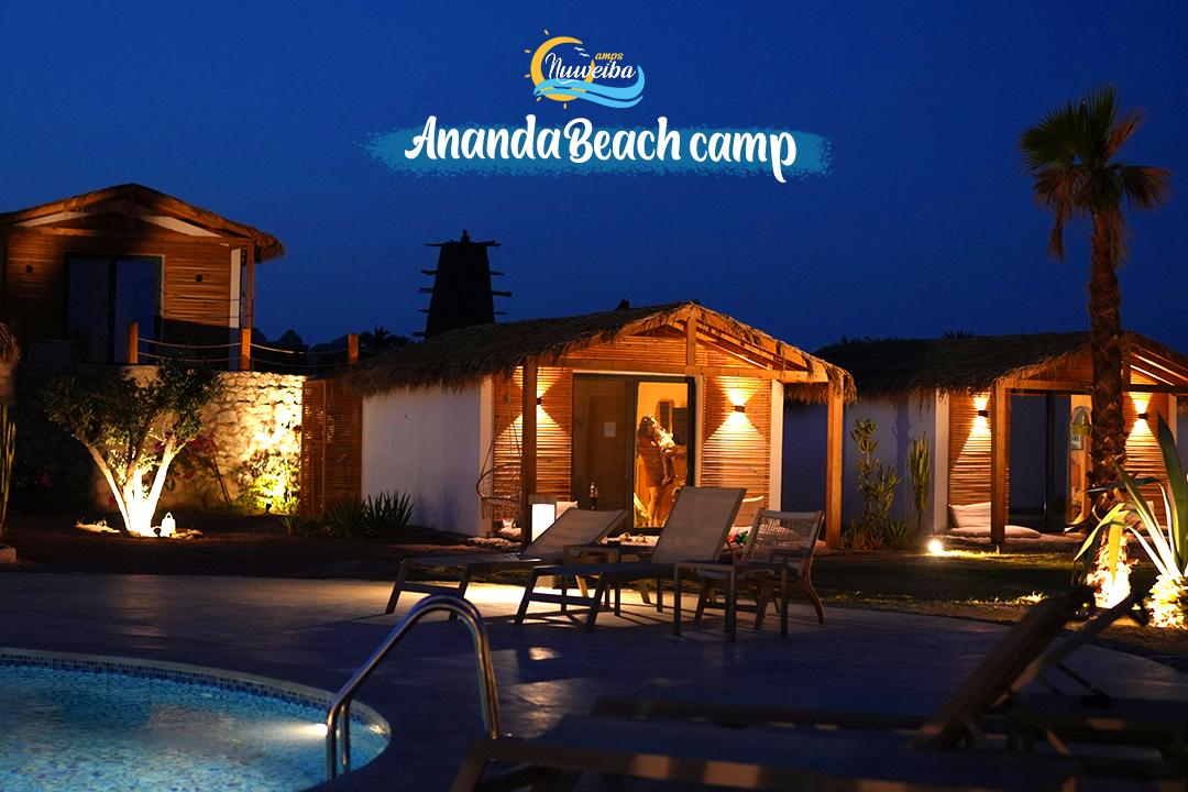 Explore our camp 7