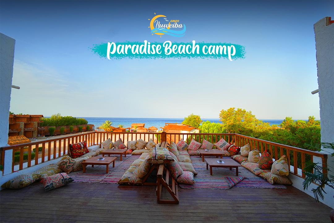 Explore our camp 17