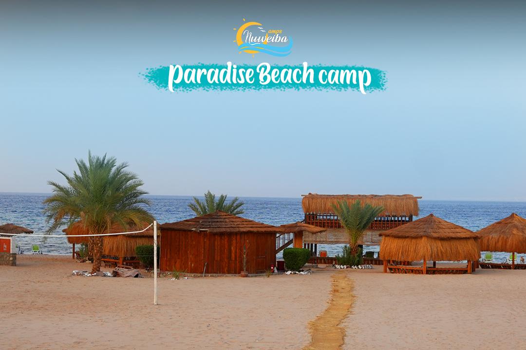 Explore our camp 19
